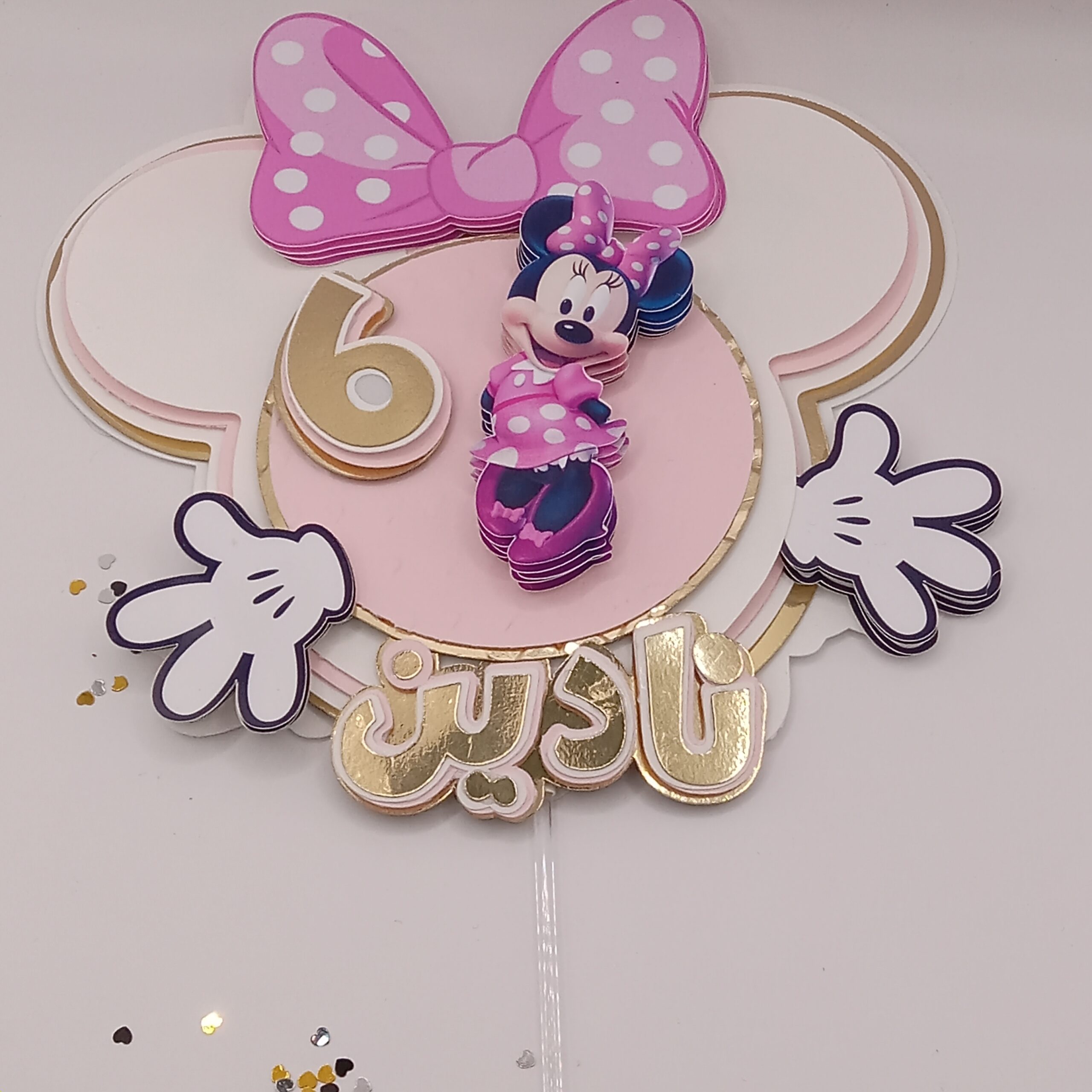 Topper cake